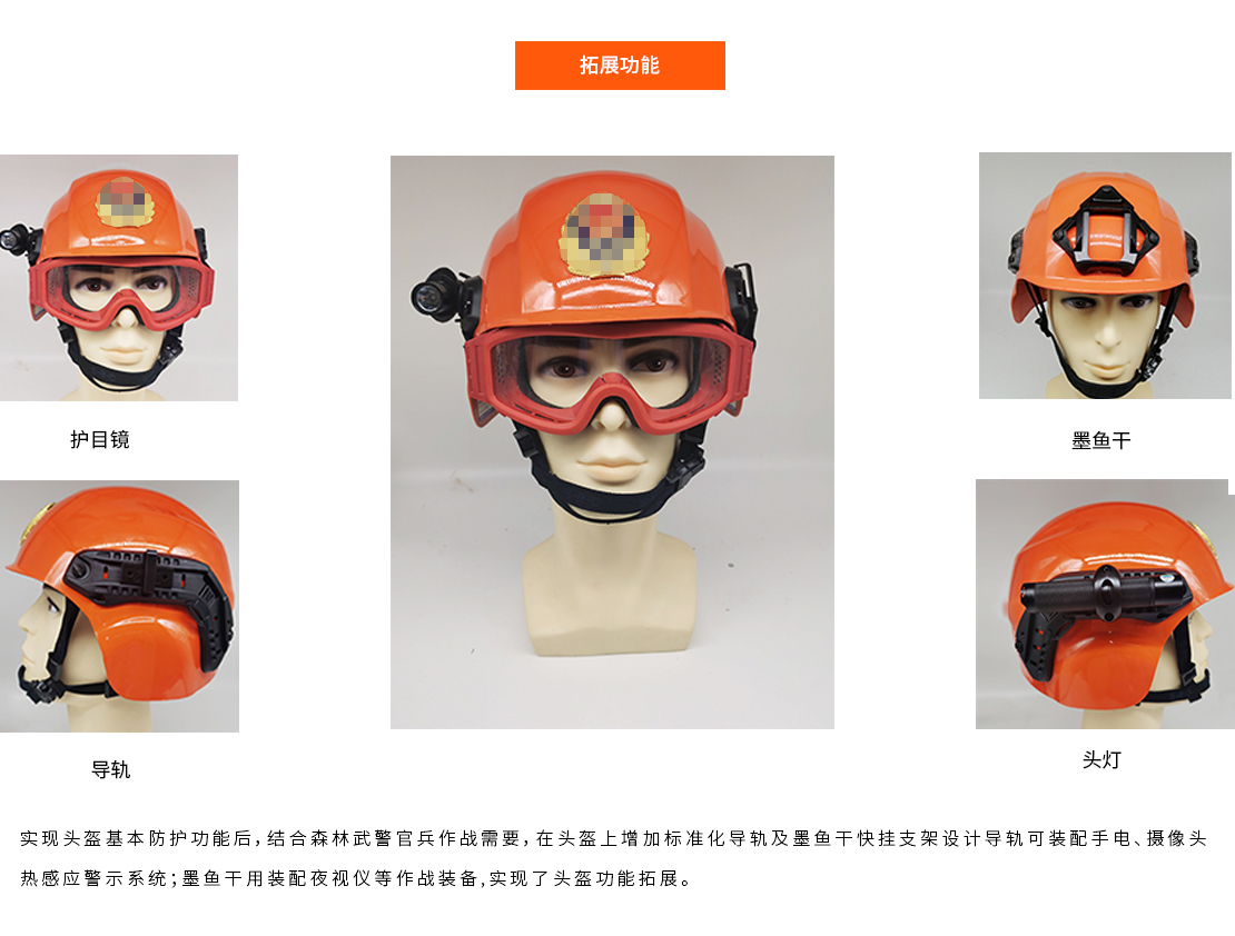 15盔-详情页-改_04.jpg