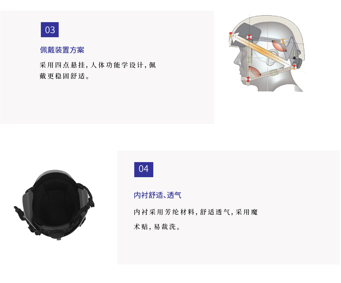 警用防暴头盔-23_04.jpg