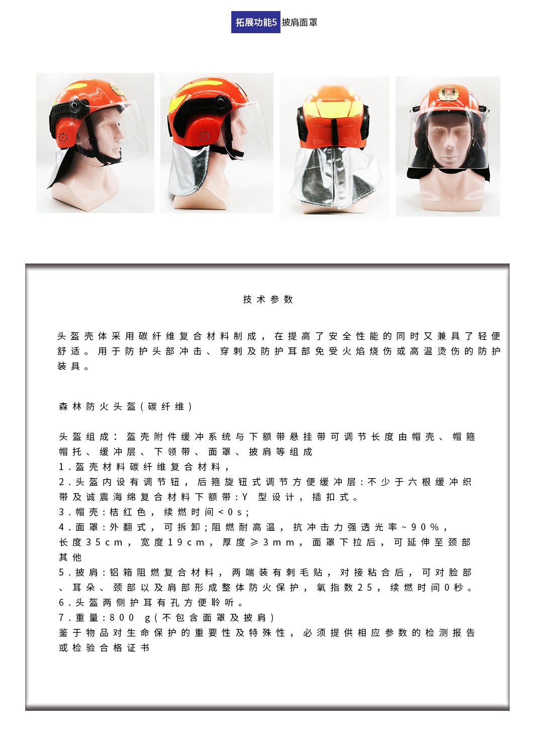 15盔-详情页(帽徽模糊）11_06.jpg
