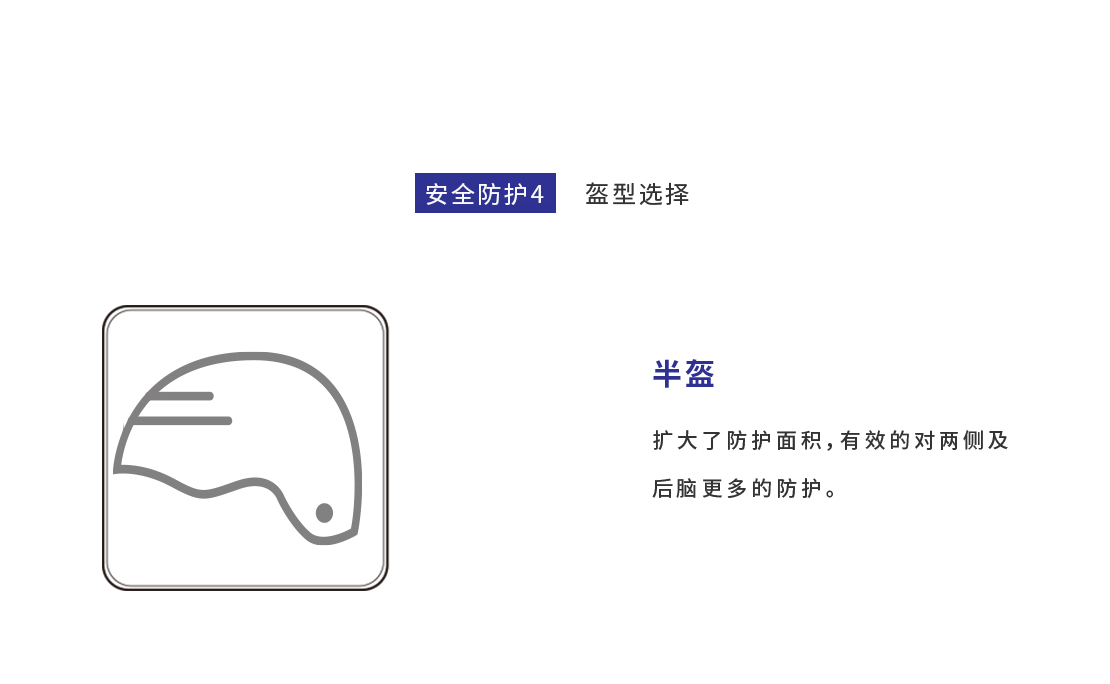 山岳救援头盔详情页_03.jpg