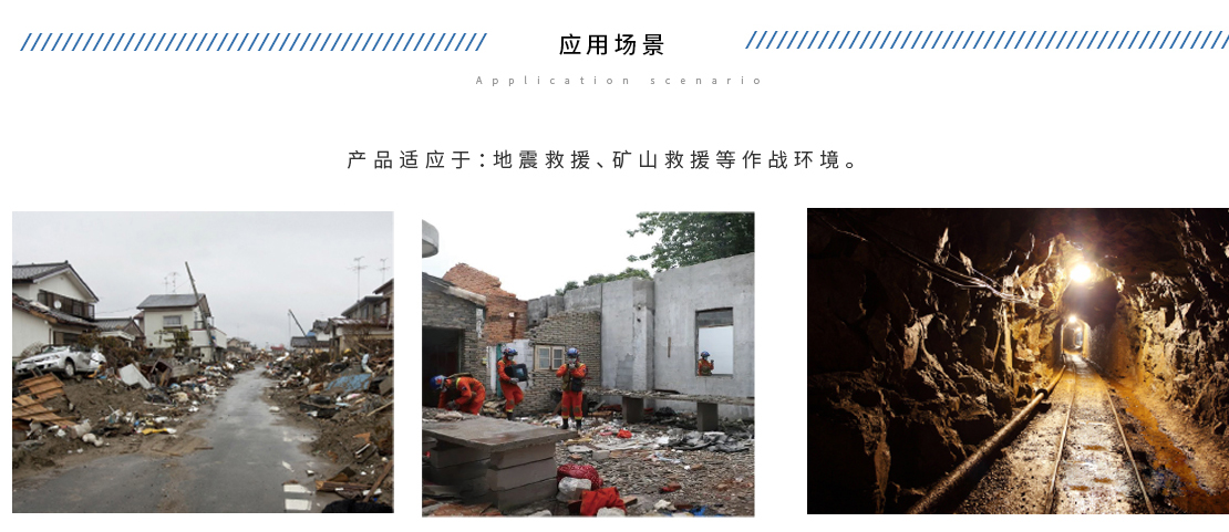 抗震救援头盔_09.jpg