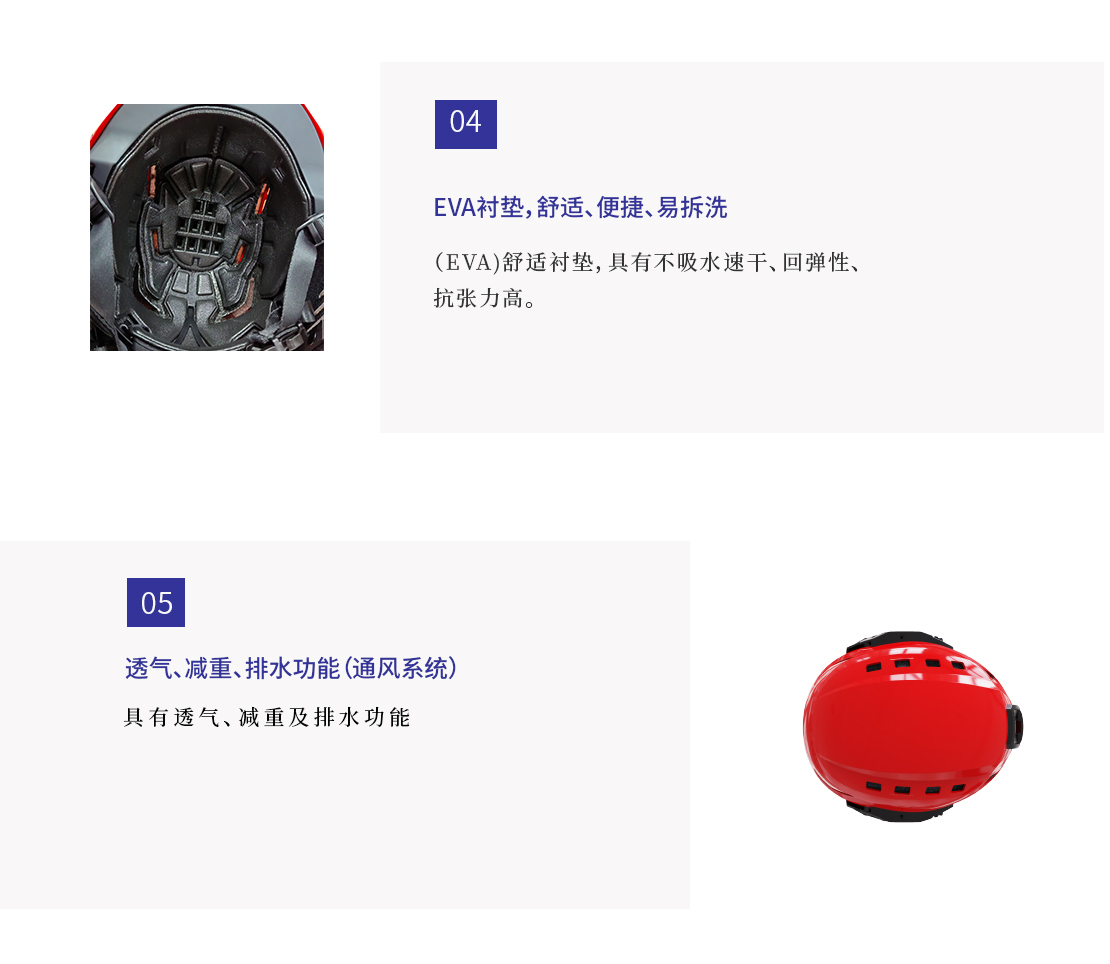水域救援头盔_05.jpg